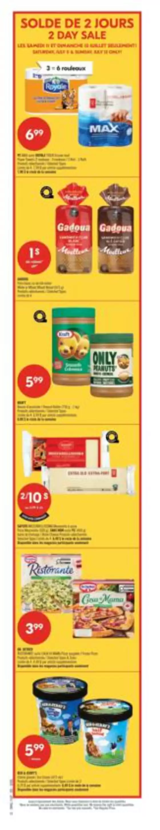 Shoppers Drug Mart catalogue | Shoppers Drug Mart Weekly ad | 2026-07-11T00:00:00.000Z - 2026-07-12T00:00:00.000Z