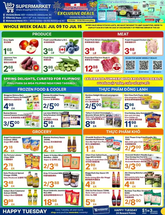 88 Supermarket catalogue | 88 Supermarket weekly flyer | 2026-07-09T00:00:00.000Z - 2026-07-15T00:00:00.000Z