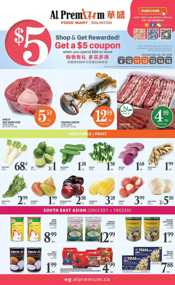 Al Premium catalogue | WEEKLY SPECIAL EGLINTON | 2026-07-09T00:00:00.000Z - 2026-07-15T00:00:00.000Z