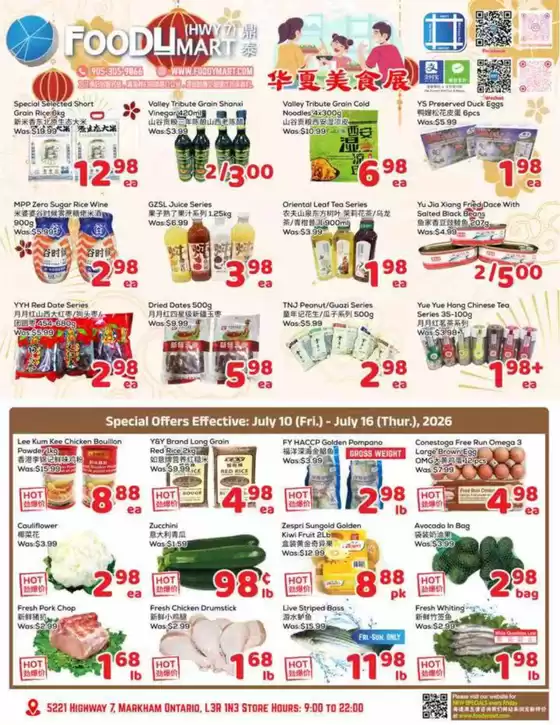 Foody Mart catalogue | Weekly specials  | 2026-07-10T00:00:00.000Z - 2026-07-16T00:00:00.000Z