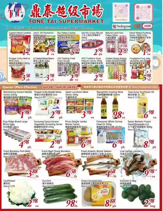 Foody Mart catalogue | Weekly flyer  | 2026-07-10T00:00:00.000Z - 2026-07-16T00:00:00.000Z