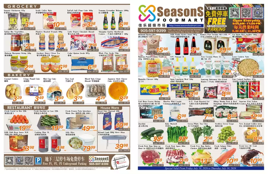 Seasons foodmart catalogue | Seasons foodmart flyer | 2026-07-10T00:00:00.000Z - 2026-07-16T00:00:00.000Z