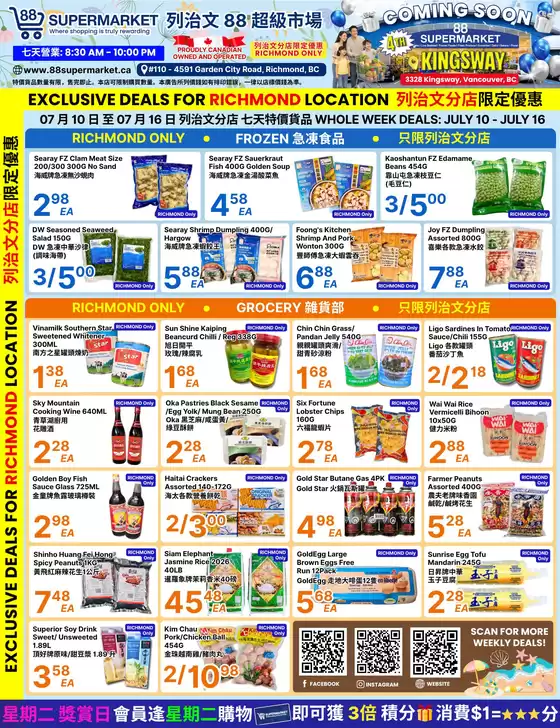 88 Supermarket catalogue | Great offer for bargain hunters | 2026-07-10T00:00:00.000Z - 2026-07-16T00:00:00.000Z