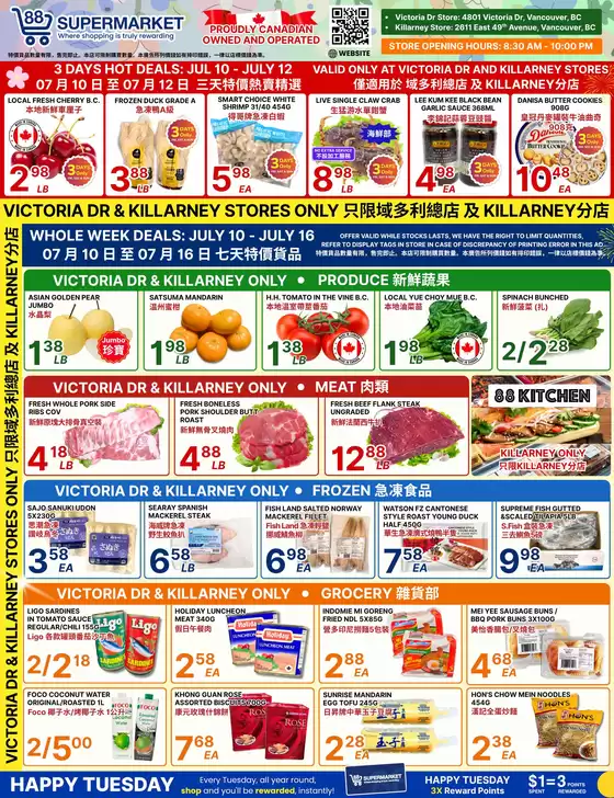 88 Supermarket catalogue | Current special promotions | 2026-07-10T00:00:00.000Z - 2026-07-16T00:00:00.000Z