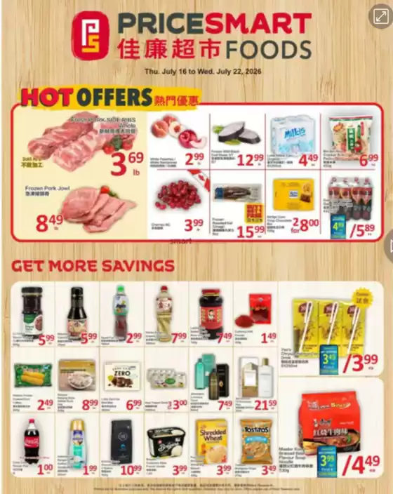 PriceSmart foods catalogue | Get more saveings  | 2026-07-16T00:00:00.000Z - 2026-07-22T00:00:00.000Z