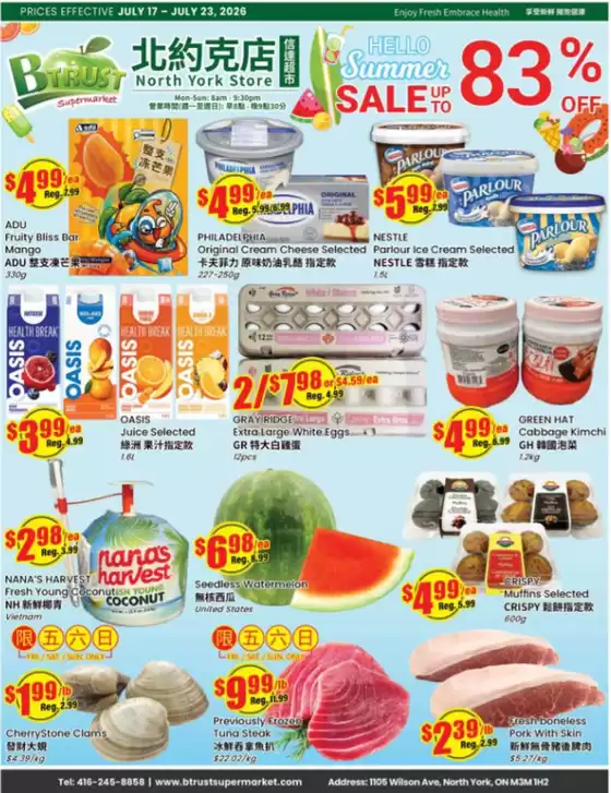 Btrust Supermarket catalogue in Dryden | Hello summer sale up to 83%  | 2026-07-17T00:00:00.000Z - 2026-07-23T00:00:00.000Z