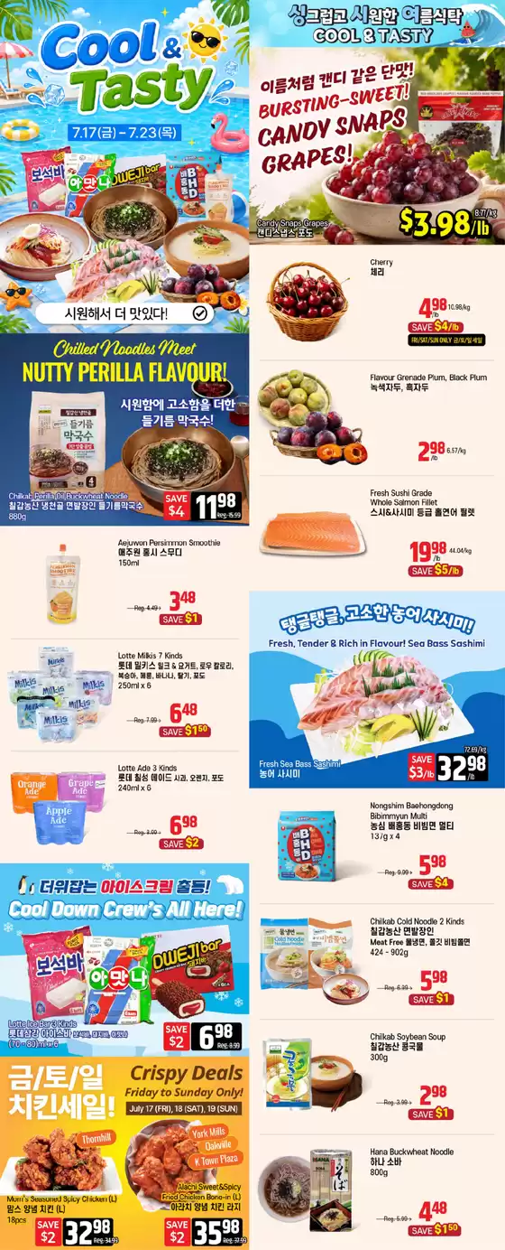 Galleria Supermarket catalogue | Weekly flyer | 2026-07-17T00:00:00.000Z - 2026-07-23T00:00:00.000Z