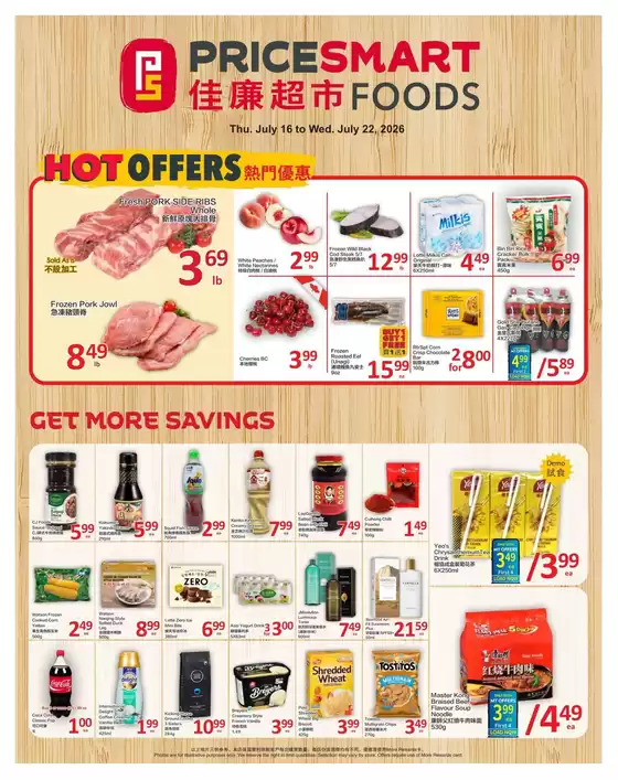 PriceSmart foods catalogue in Kamloops | PriceSmart foods Weekly ad | 2026-07-16T00:00:00.000Z - 2026-07-22T00:00:00.000Z