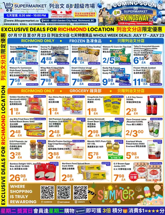 88 Supermarket catalogue in Saint-Jean-sur-Richelieu | Top deals for all customers | 2026-07-17T00:00:00.000Z - 2026-07-23T00:00:00.000Z
