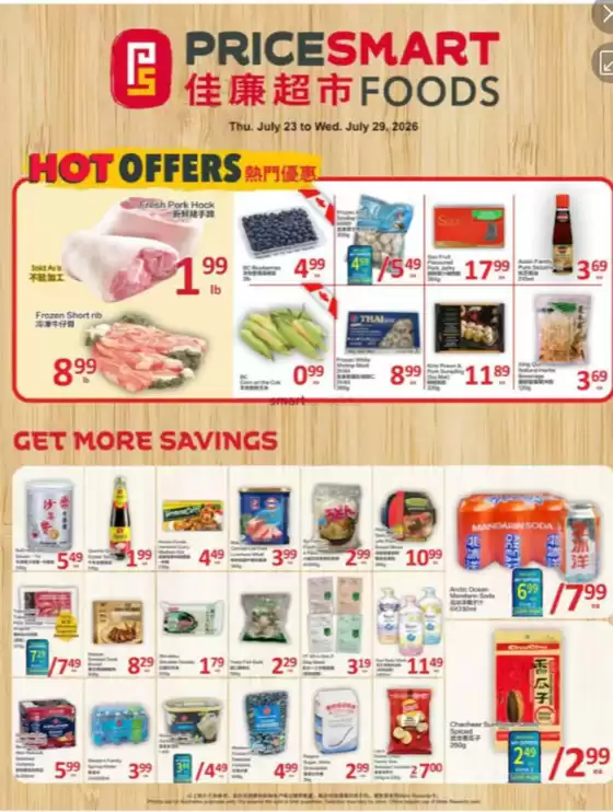 PriceSmart foods catalogue in Orillia | Weekly flyer | 2026-07-23T00:00:00.000Z - 2026-07-29T00:00:00.000Z