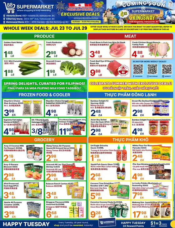 88 Supermarket catalogue in Halifax | 88 Supermarket weekly flyer | 2026-07-23T00:00:00.000Z - 2026-07-29T00:00:00.000Z
