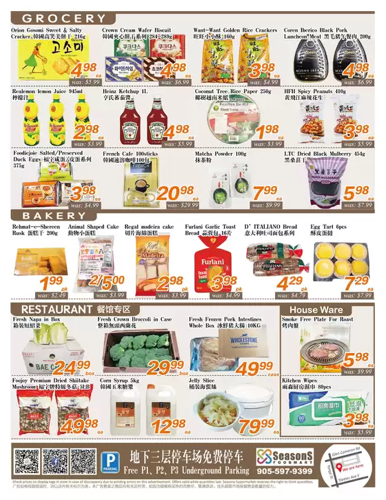 main_flyer image