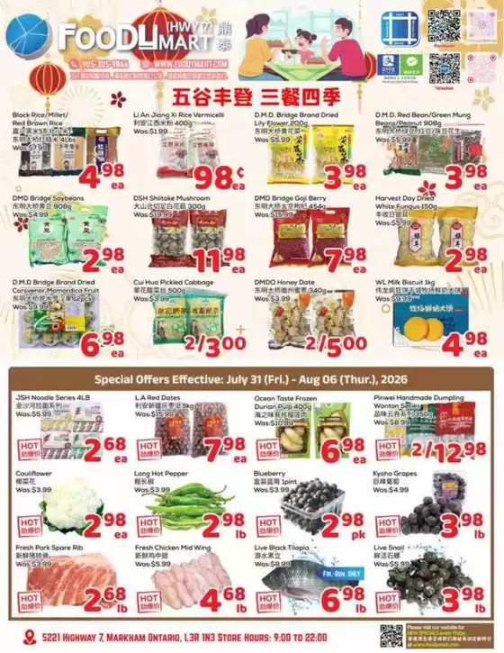 Foody Mart catalogue in White Rock | Weekly specials  | 2026-07-31T00:00:00.000Z - 2026-08-06T00:00:00.000Z