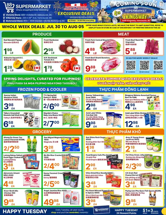 88 Supermarket catalogue | 88 Supermarket weekly flyer | 2026-07-30T00:00:00.000Z - 2026-08-05T00:00:00.000Z