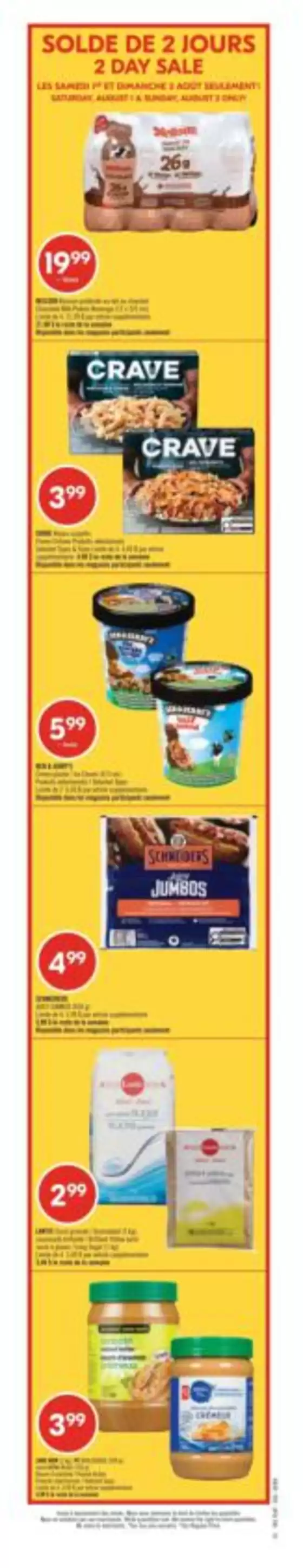 Shoppers Drug Mart catalogue | Shoppers Drug Mart Weekly ad | 2026-08-01T00:00:00.000Z - 2026-08-02T00:00:00.000Z