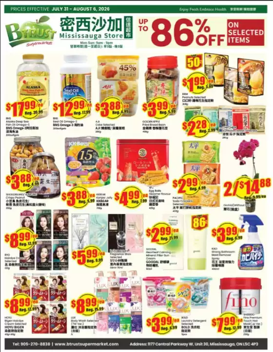 Btrust Supermarket catalogue | Up to 86 % | 2026-07-31T00:00:00.000Z - 2026-07-31T00:00:00.000Z