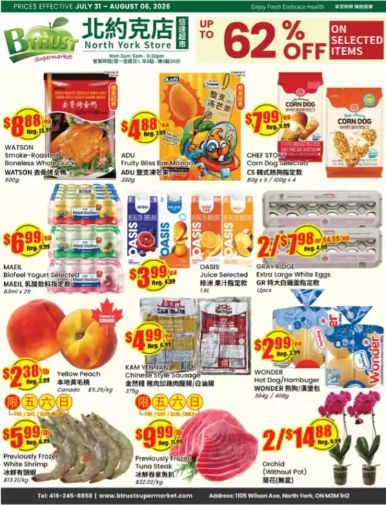 Btrust Supermarket catalogue in Leduc | Up to 62 % | 2026-07-31T00:00:00.000Z - 2026-07-31T00:00:00.000Z