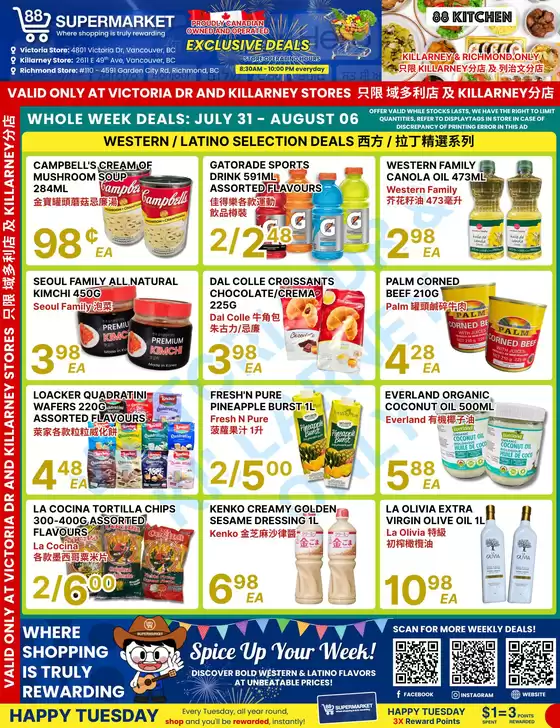 88 Supermarket catalogue | Exclusive deals for our customers | 2026-07-31T00:00:00.000Z - 2026-08-06T00:00:00.000Z