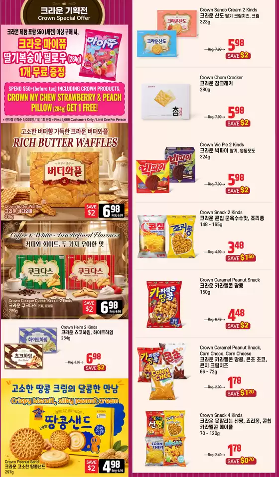 main_flyer image