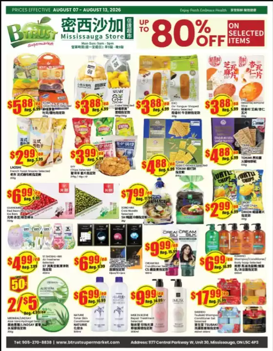 Btrust Supermarket catalogue in Parksville | Up to 80 % off  | 2026-08-07T00:00:00.000Z - 2026-08-13T00:00:00.000Z