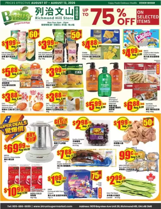 Btrust Supermarket catalogue | Up to 75 % off  | 2026-08-07T00:00:00.000Z - 2026-08-13T00:00:00.000Z