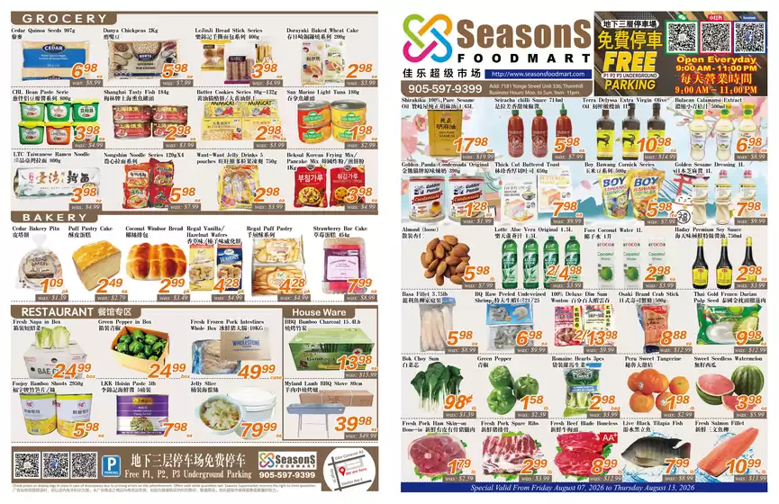 Seasons foodmart catalogue | Seasons foodmart flyer | 2026-08-07T00:00:00.000Z - 2026-08-13T00:00:00.000Z