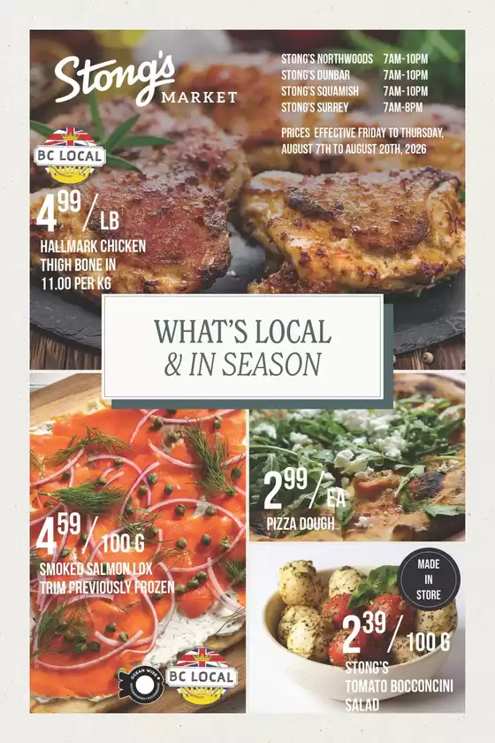 Stong's Market catalogue | Current Specials | 2026-08-07T00:00:00.000Z - 2026-08-20T00:00:00.000Z