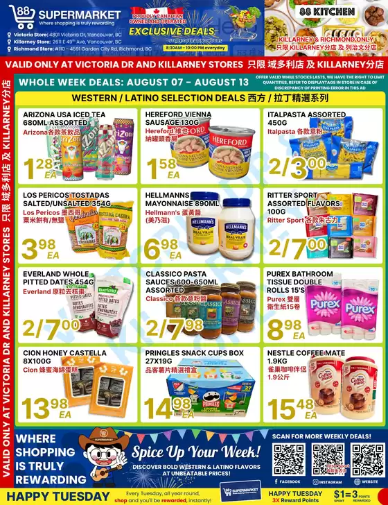 88 Supermarket catalogue | Attractive special offers for everyone | 2026-08-07T00:00:00.000Z - 2026-08-13T00:00:00.000Z