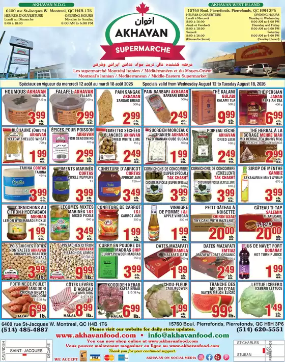 Akhavan catalogue | Weekly flyer | 2026-08-13T00:00:00.000Z - 2026-08-18T00:00:00.000Z
