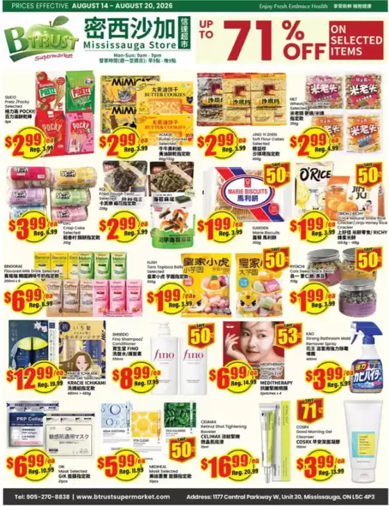 Btrust Supermarket catalogue | Up to 71 % off | 2026-08-14T00:00:00.000Z - 2026-08-20T00:00:00.000Z