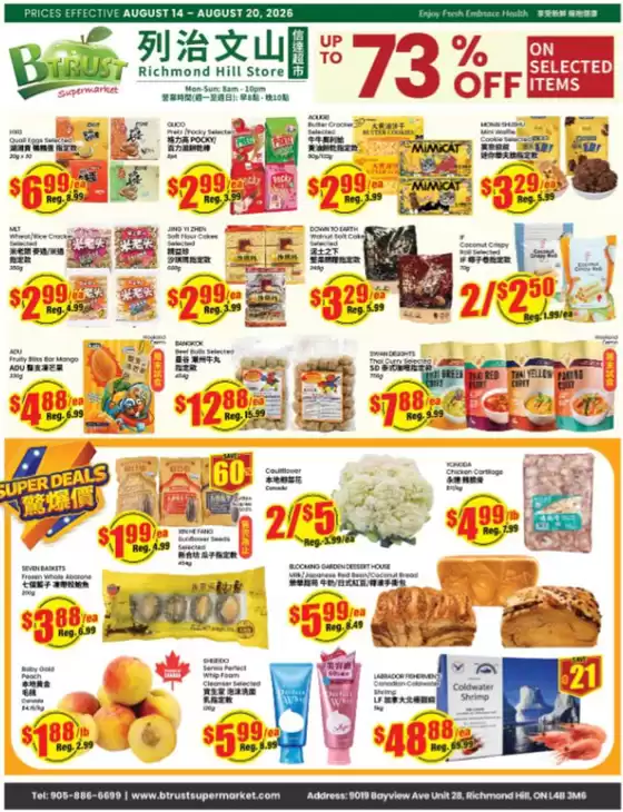 Btrust Supermarket catalogue | Up to 73 % off | 2026-08-14T00:00:00.000Z - 2026-08-20T00:00:00.000Z