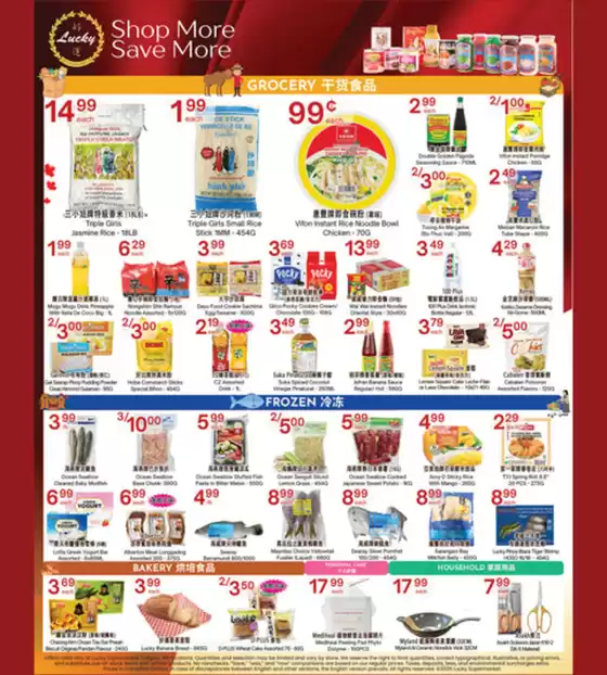 Lucky Supermarket catalogue | Calgary Specials | 2026-08-14T00:00:00.000Z - 2026-08-20T00:00:00.000Z