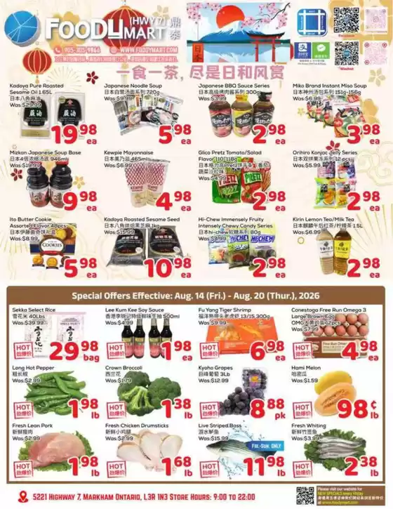 Foody Mart catalogue | Weekly specials  | 2026-08-14T00:00:00.000Z - 2026-08-20T00:00:00.000Z