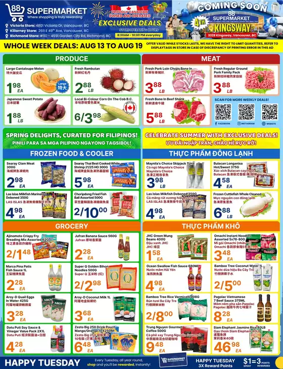 88 Supermarket catalogue | 88 Supermarket weekly flyer | 2026-08-13T00:00:00.000Z - 2026-08-19T00:00:00.000Z