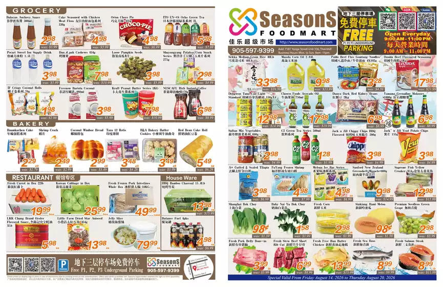 Seasons foodmart catalogue | Seasons foodmart flyer | 2026-08-14T00:00:00.000Z - 2026-08-20T00:00:00.000Z