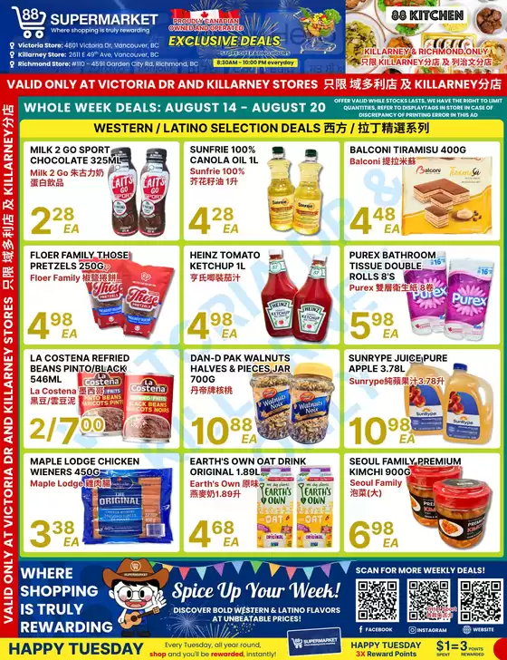 88 Supermarket catalogue | Exclusive deals and bargains | 2026-08-14T00:00:00.000Z - 2026-08-20T00:00:00.000Z