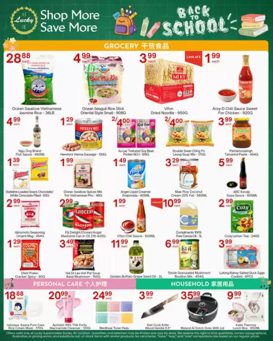 Lucky Supermarket catalogue | Surrey Specials | 2026-08-21T00:00:00.000Z - 2026-08-27T00:00:00.000Z