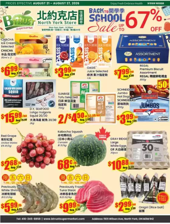 Btrust Supermarket catalogue | Back to school | 2026-08-21T00:00:00.000Z - 2026-08-27T00:00:00.000Z