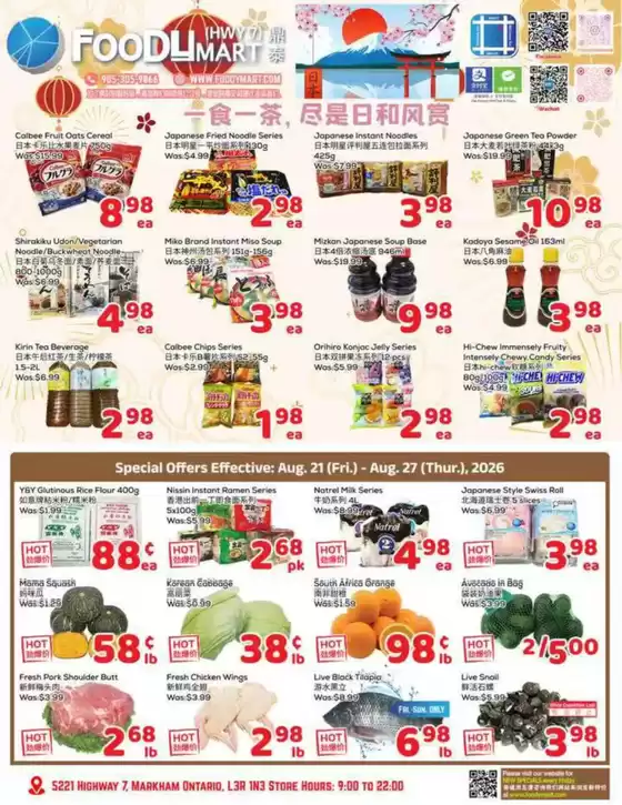 Foody Mart catalogue | Weekly specials | 2026-08-21T00:00:00.000Z - 2026-08-27T00:00:00.000Z