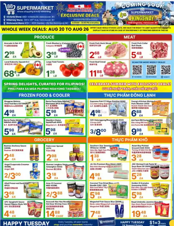 88 Supermarket catalogue | Whole week deals | 2026-08-21T00:00:00.000Z - 2026-08-26T00:00:00.000Z