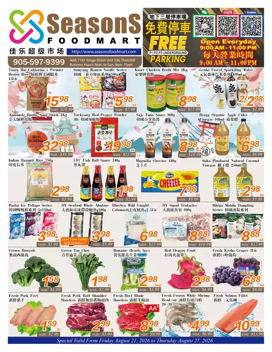 Seasons foodmart catalogue | Weekly flyer | 2026-08-21T00:00:00.000Z - 2026-08-27T00:00:00.000Z
