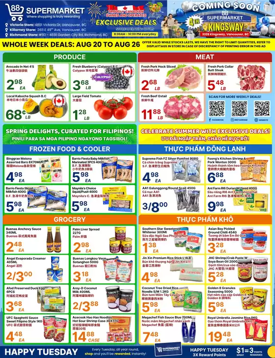 88 Supermarket catalogue | 88 Supermarket weekly flyer | 2026-08-20T00:00:00.000Z - 2026-08-26T00:00:00.000Z