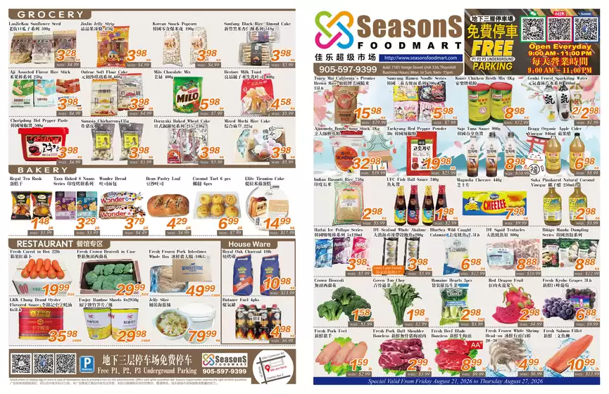 Seasons foodmart catalogue | Seasons foodmart flyer | 2026-08-21T00:00:00.000Z - 2026-08-27T00:00:00.000Z