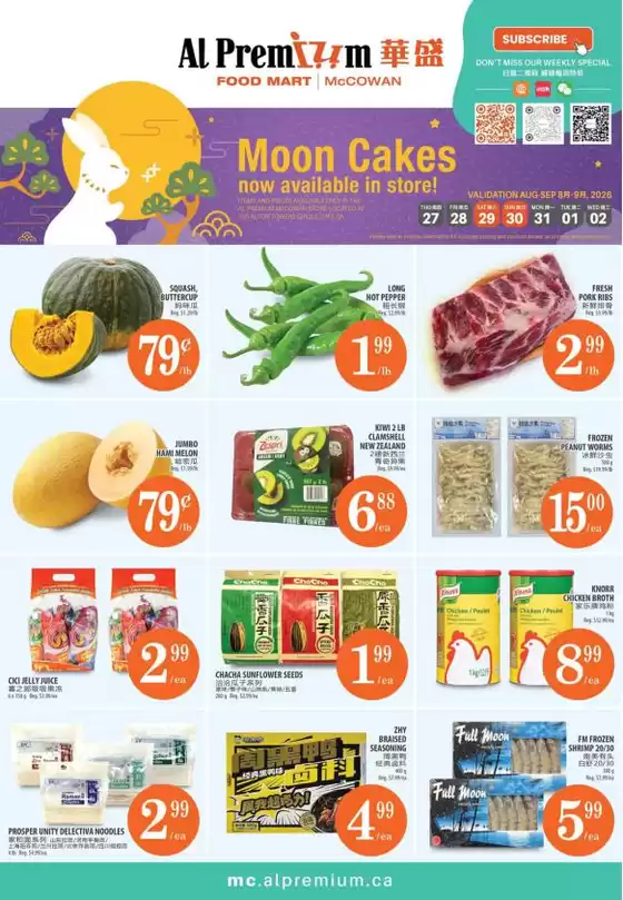Al Premium catalogue | WEEKLY SPECIAL MCCOWAN | 2026-08-27T00:00:00.000Z - 2026-09-02T00:00:00.000Z