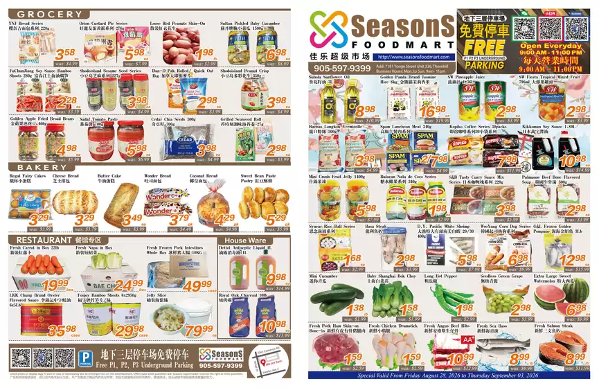 Seasons foodmart catalogue | Seasons foodmart flyer | 2026-08-28T00:00:00.000Z - 2026-09-03T00:00:00.000Z