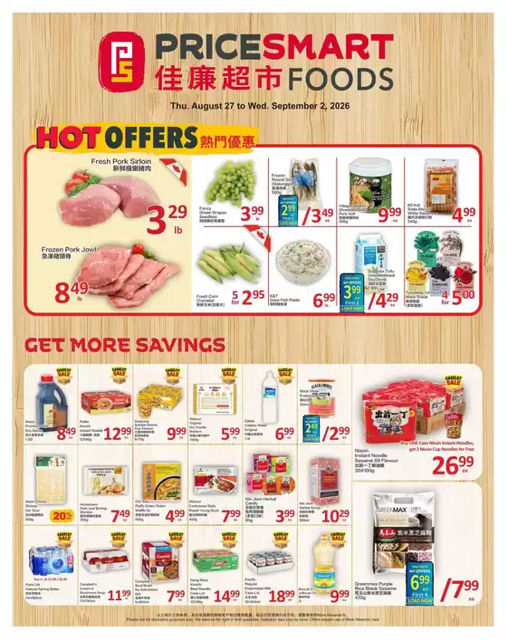 PriceSmart foods catalogue | PriceSmart foods Weekly ad | 2026-08-27T00:00:00.000Z - 2026-09-02T00:00:00.000Z
