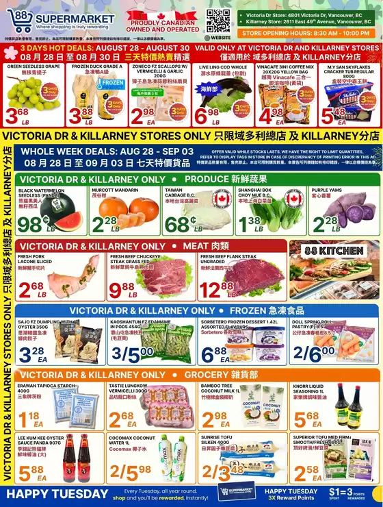 88 Supermarket catalogue | Offers for bargain hunters | 2026-08-28T00:00:00.000Z - 2026-09-03T00:00:00.000Z