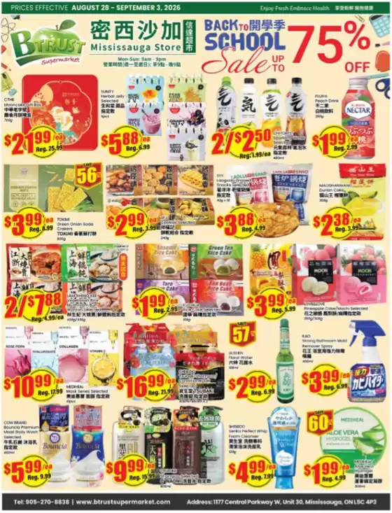 Btrust Supermarket catalogue | Back to school sale | 2026-08-31T00:00:00.000Z - 2026-09-03T00:00:00.000Z