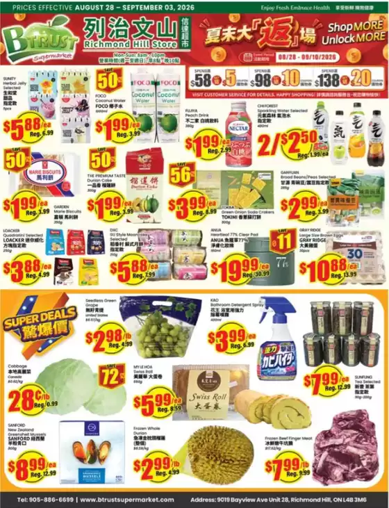 Btrust Supermarket catalogue | Weekly flyer  | 2026-08-31T00:00:00.000Z - 2026-09-03T00:00:00.000Z