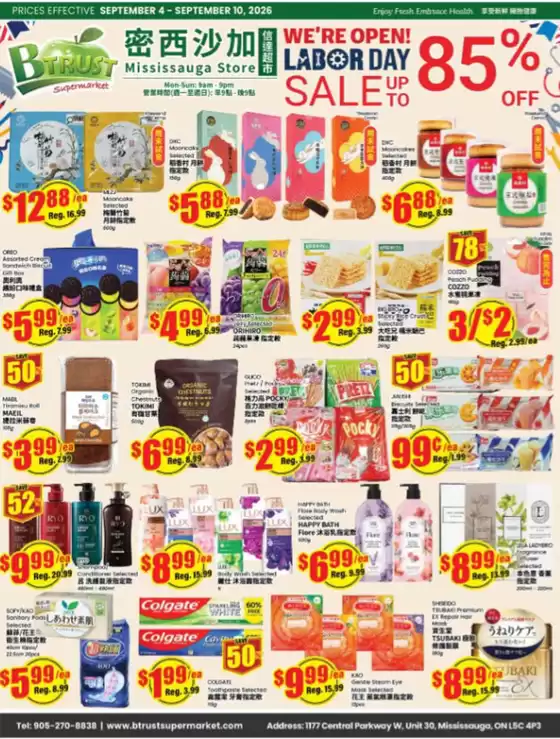 Btrust Supermarket catalogue | Sale up to 85 % | 2026-09-04T00:00:00.000Z - 2026-09-10T00:00:00.000Z
